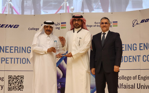 Engineering competition