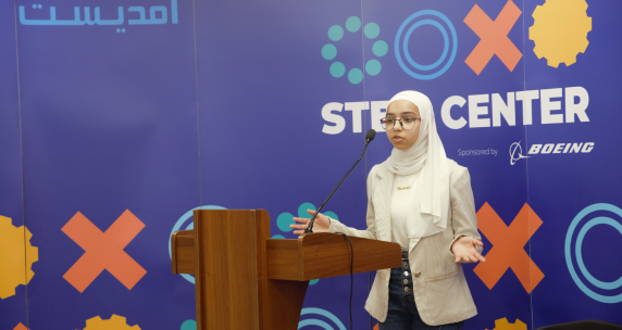 STEM Center